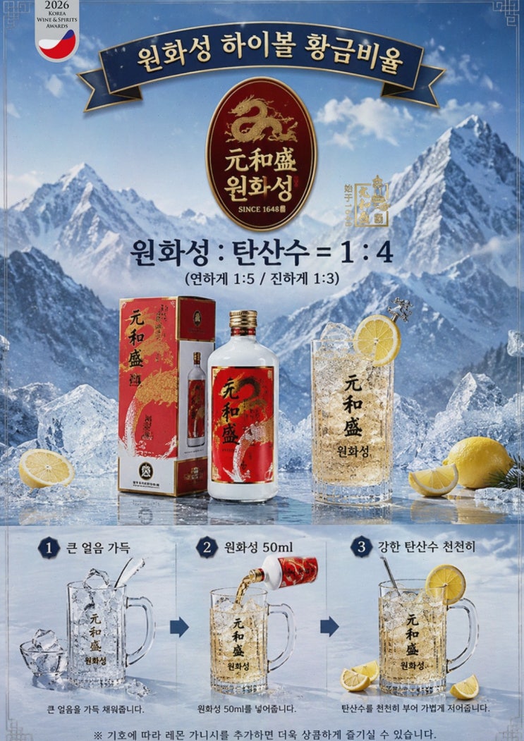 [곡천주류] 회식용 백주, 부드럽고 감미로운 선택