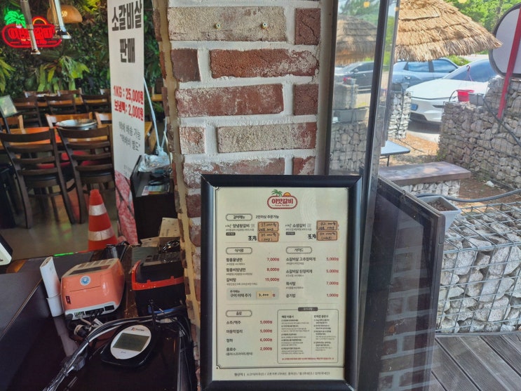 [이맛갈비] 포천이동갈비 포토존 가득, 계곡뷰 야외석에 반했어요