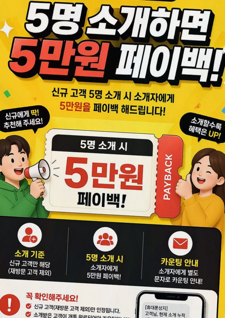 신중동휴대폰성지 찾은 날: 휴대폰성지 진또배기 신중동점 상담에 반했어요