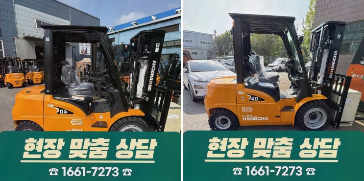양산지게차, 사후관리·가격정찰제까지 한 번에 잡는 리튬코리아