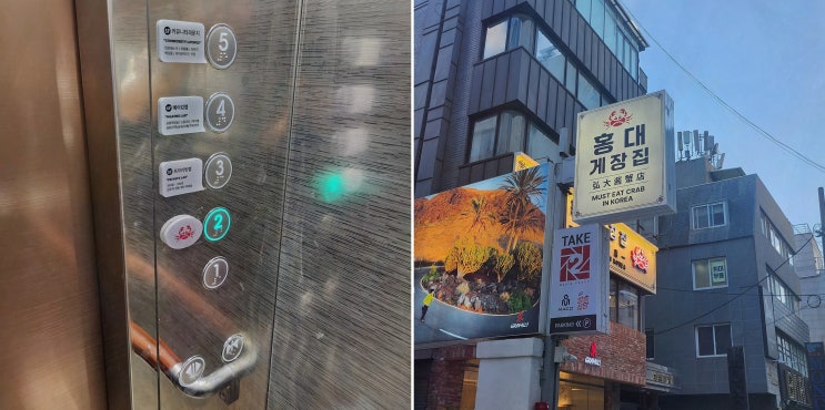 상수 게장정식, 홍대에서 간장게장 고민될 때 홍대게장집 한 상으로 시원하게 풀렸어요
