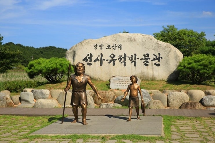 [양양 오산리선사유적박물관] 파도 높은 날·우천 시 필수 코스! 아....