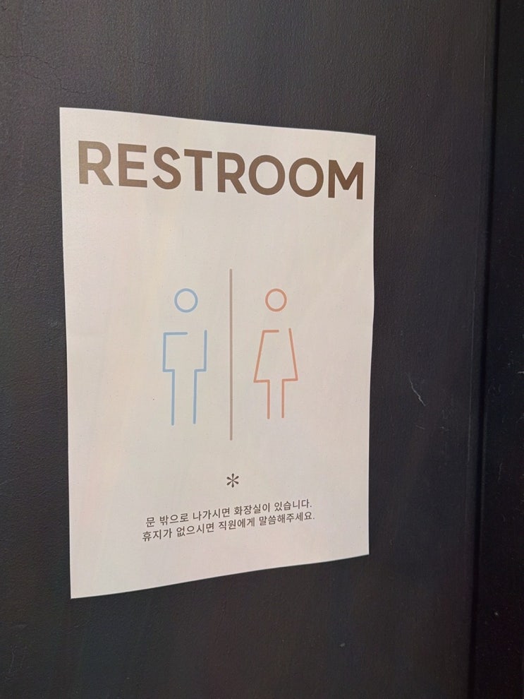마포구이색데이트, 홍대 올데이 베이킹에서 프라이빗 영상 진행으로 완성해보는 하루