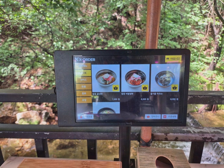 이맛갈비 포천이동갈비, 신선로 얼음접시가 감동