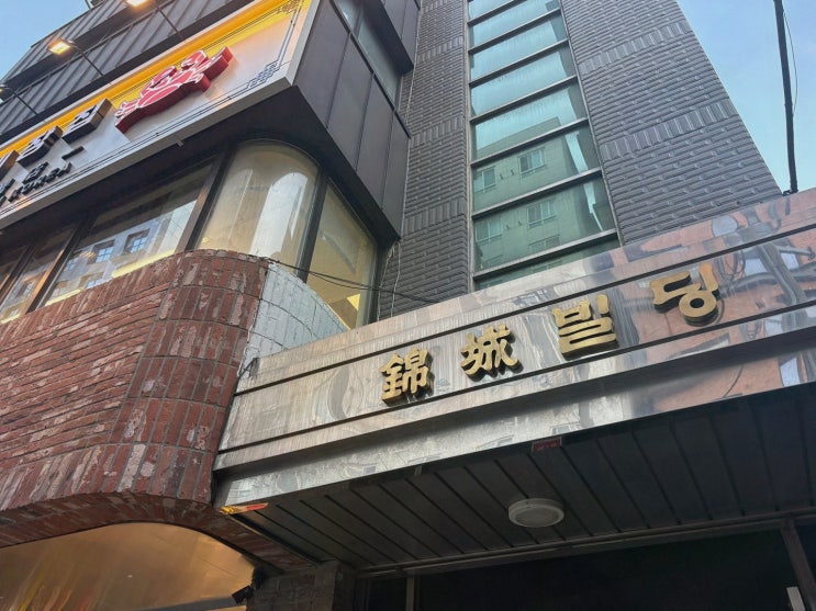 동교동 게장맛집, 홍대게장집에서 즐기는 황제정식 구성 만족