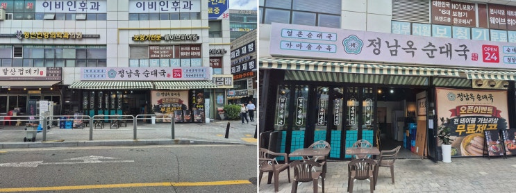 마곡순대국맛집, 정남옥순대국 발산점에서 당면 없는 씨앗순대와 수육까지 시원하게