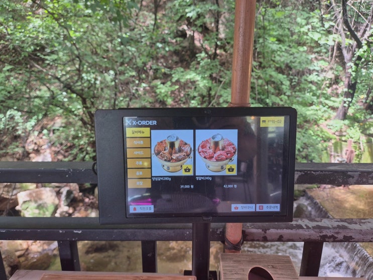 포천이동갈비맛집 찾다 보니 이맛갈비에서 모임 성공!