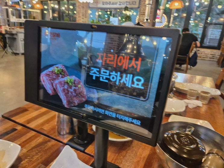 포천이동갈비맛집, 이맛갈비 야외가 휴양지라 놀랐네!