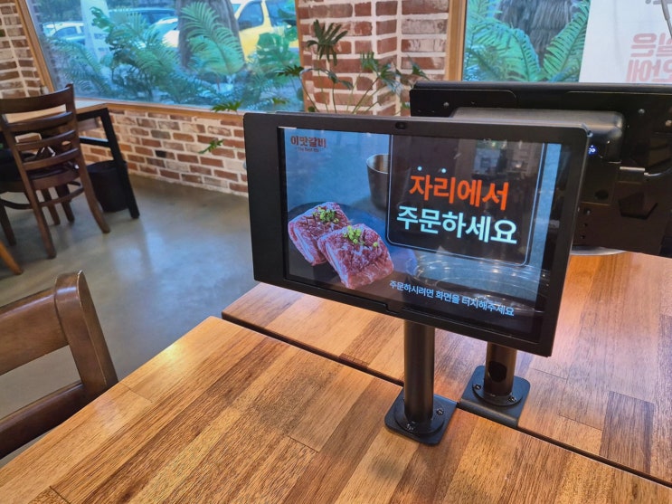 포천맛집 이맛갈비 야경 데이트에 딱