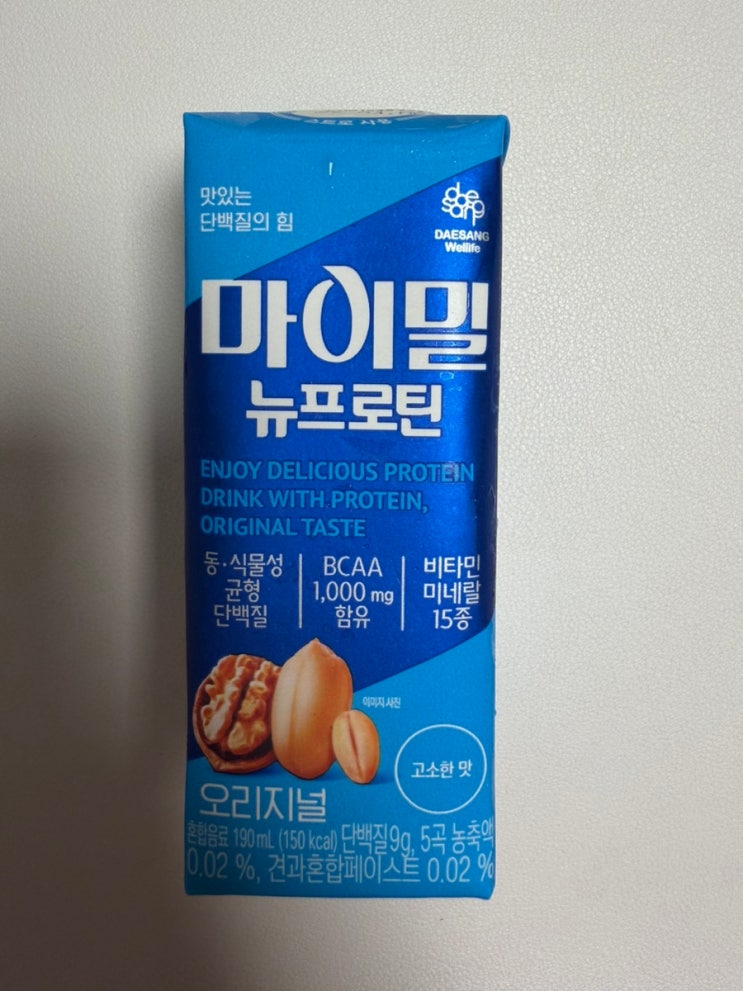 신세경님이 극찬한 마이밀 뉴프로틴 가격 맛 후기