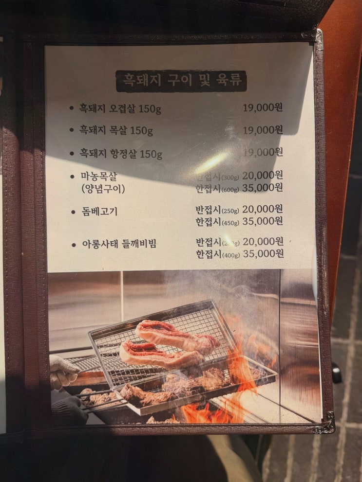 담라 둔산본점 대전 냉면, 동치미 식초 맛에 동료들 홀림