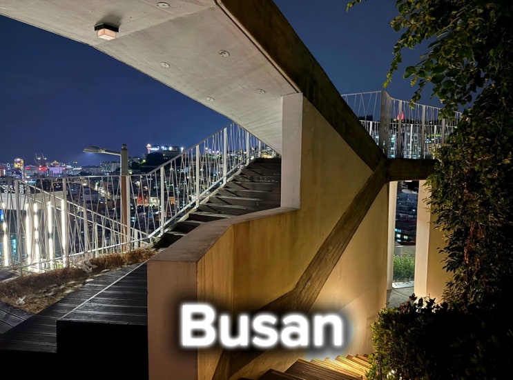 부산 드라이브 갈만한곳 역사의 디오라마 원도심 야경 밤에 추천