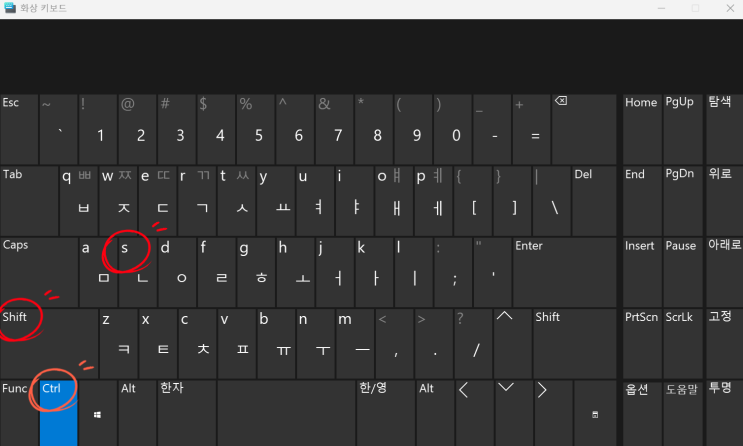 'Win+PrtScn'으로 찍은캡쳐파일은 아래 경로에 저장돼요. 내PC→ 사진 → 스크린샷 폴더 파일 탐색기를 열고 위 순서대로 클릭하시면 바로 찾으실 수 있어요. 파일명은 "스크린샷... ★캡쳐방식별 비교표로 정리 단축키 특징 저장 방식 PrtScn전체화면복사 붙여넣기 필요 Win+PrtScn전체화면 캡쳐자동 저장 Win+Shift+S 원하는 영역 선택 직접 저장 ★캡쳐저장...
