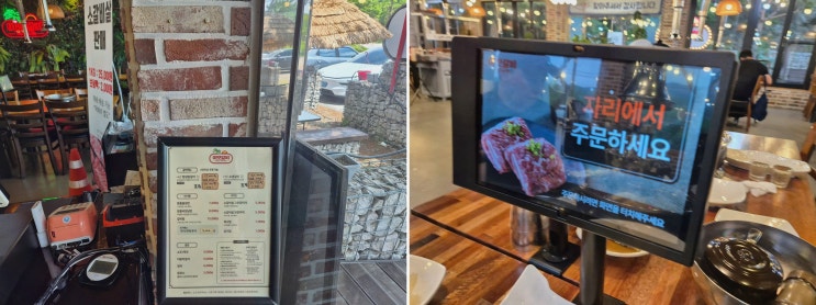 이맛갈비 포천이동갈비, 조용히 즐기는 계곡뷰