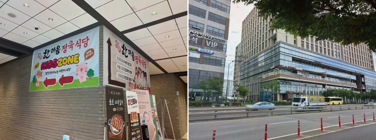 한마음정육식당 하남미사점 미사역돼지고기맛집, 신혼 첫 고기 성공기