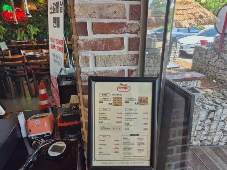 이맛갈비 포천이동갈비맛집 데이트, 신선로 고기 신선함에 반함