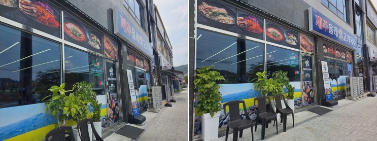 (제주올래고기국수) 내근처식당, 가족 저녁 국물에 반했어요
