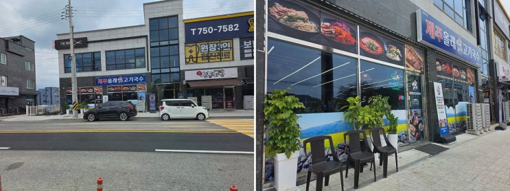 내근처식당 찾았더니, 제주올래고기국수 맛집이 딱!
