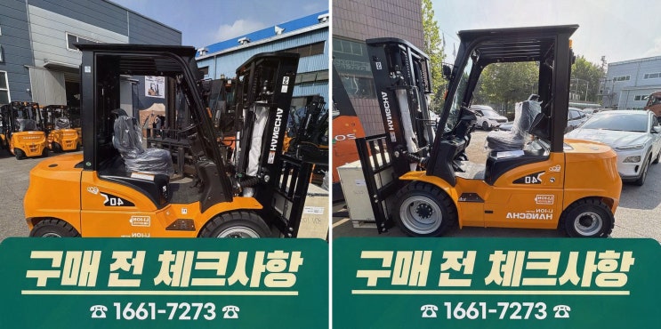 청주지게차정부지원, 리튬코리아에서 만나는 철저한 사후관리의 자신감