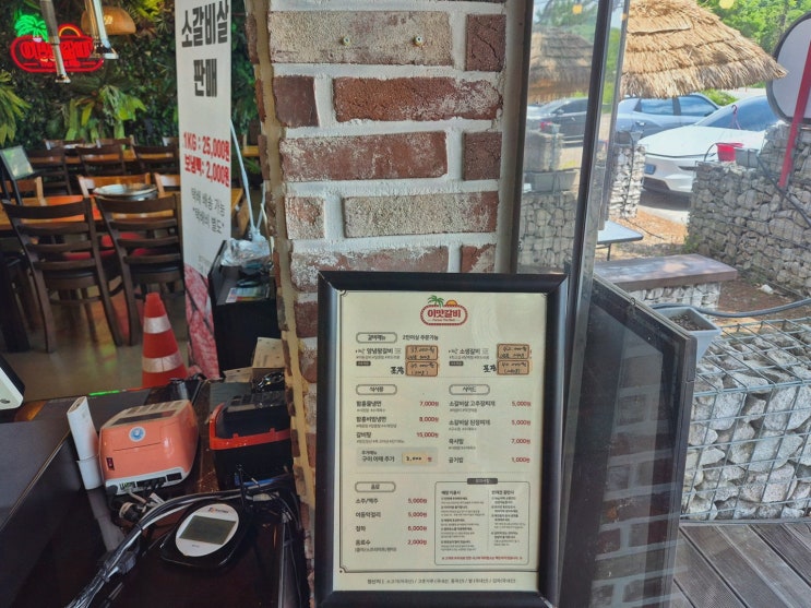[포천맛집리뷰] 이맛갈비, 백운계곡 물줄기 보며 데이트 이동갈비