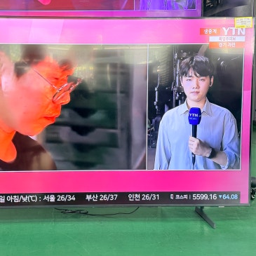 [구리중랑/가전제품] 삼성 75" TV (UHD/4K)