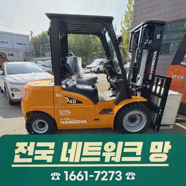 인천지게차안전장치, 리튬코리아가 보여주는 정찰제 가격과 사후관리의 차이