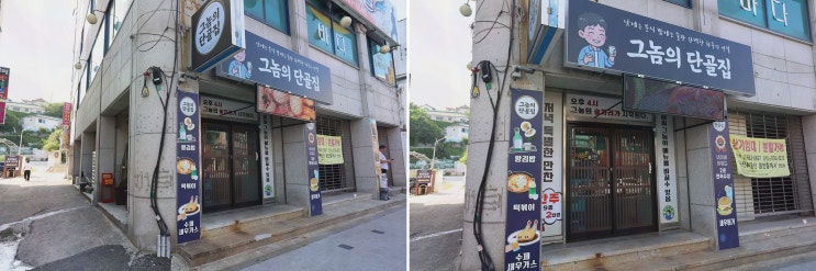 (그놈의 단골집) 강릉 술집, 네이버 어워드 새우버거와 그놈카세로 완성한 가족 외식