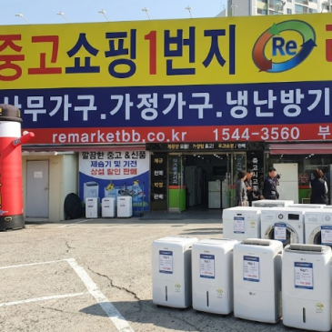 리마켓 부천인천점 여름철 제습기, 200% 성능 관리법 5가지