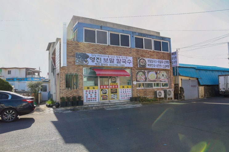 제주 협재 맛집 찾는 아침엔, 영진보말칼국수 제주협재점