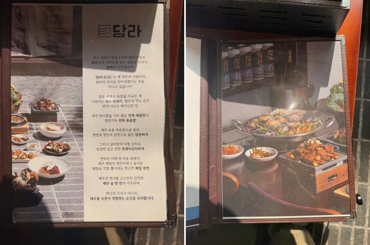 [담라 둔산본점] 대전 냉면 추천, 모임 한상으로 완성되는 제주 정성