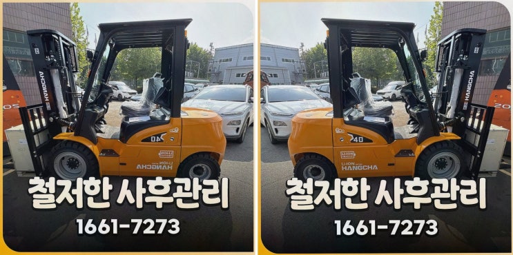 인천지게차, 리튬코리아에서 만나는 하이엔드급 전동 물류장비 가성비