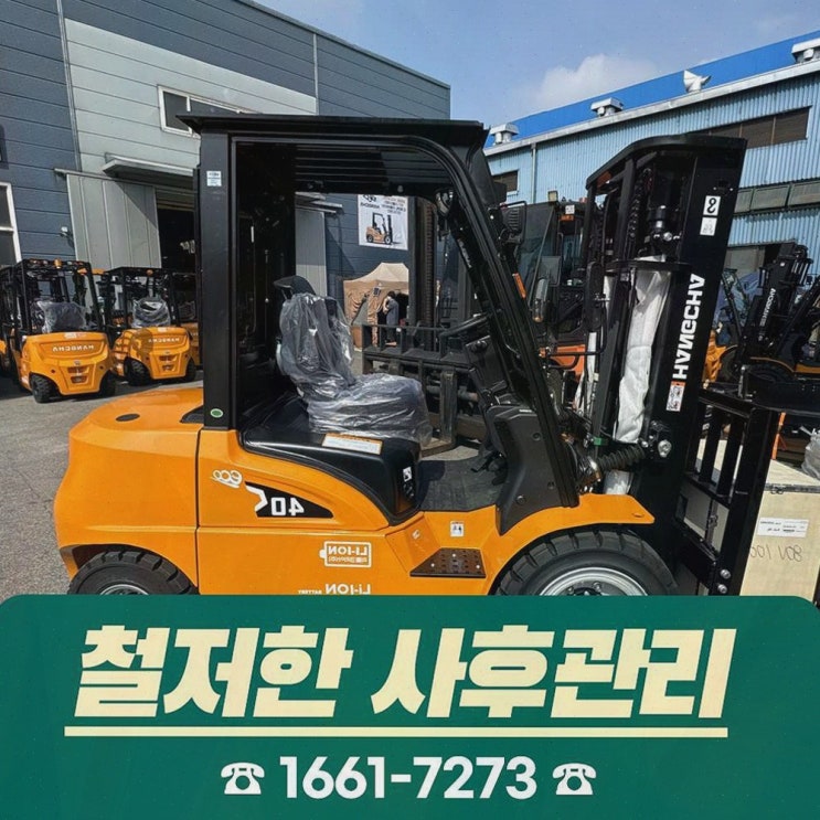 [음성지게차안전장치] 추천 리뷰, 리튬코리아 가성비·정찰제+AS 원스톱 선택