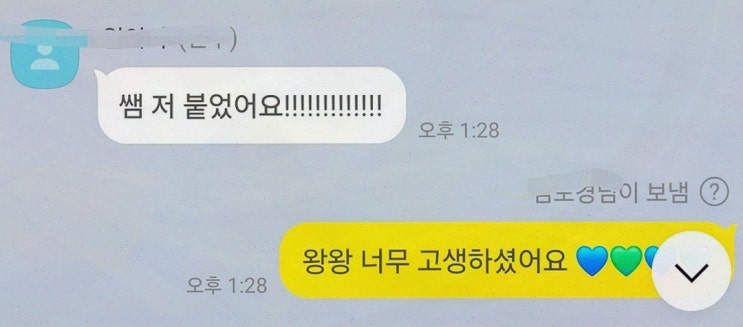 [운전연습] 솔직후기! 뛰뛰빵빵 운전면허 세종나성점, 실내에서 반복이 되더라고요