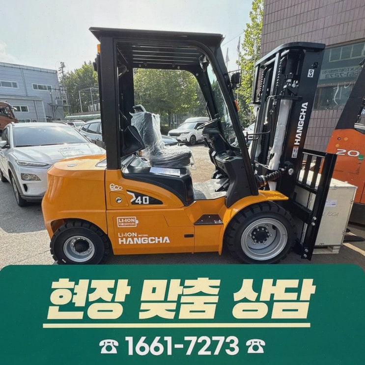양산지게차정부지원, 속 시원한 정찰제와 AS까지 한 번에 보는 리튬코리아 전동 물류