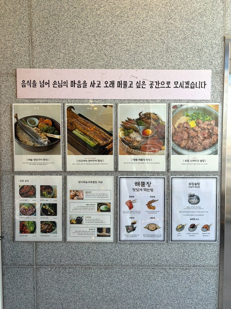 명지 맛집 카페 추천 명지해솥 근처 카페 야기 커피 명지 하루...