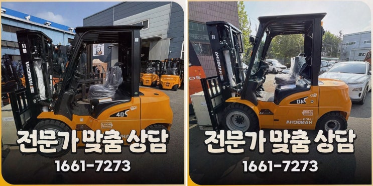 [천안지게차] 추천, 리튬코리아 정찰제·AS까지 한 번에, 전동화 운영 선택
