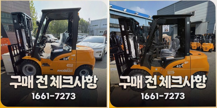창원전동지게차 : 리튬코리아 사후관리·AS 인프라까지 한 흐름으로