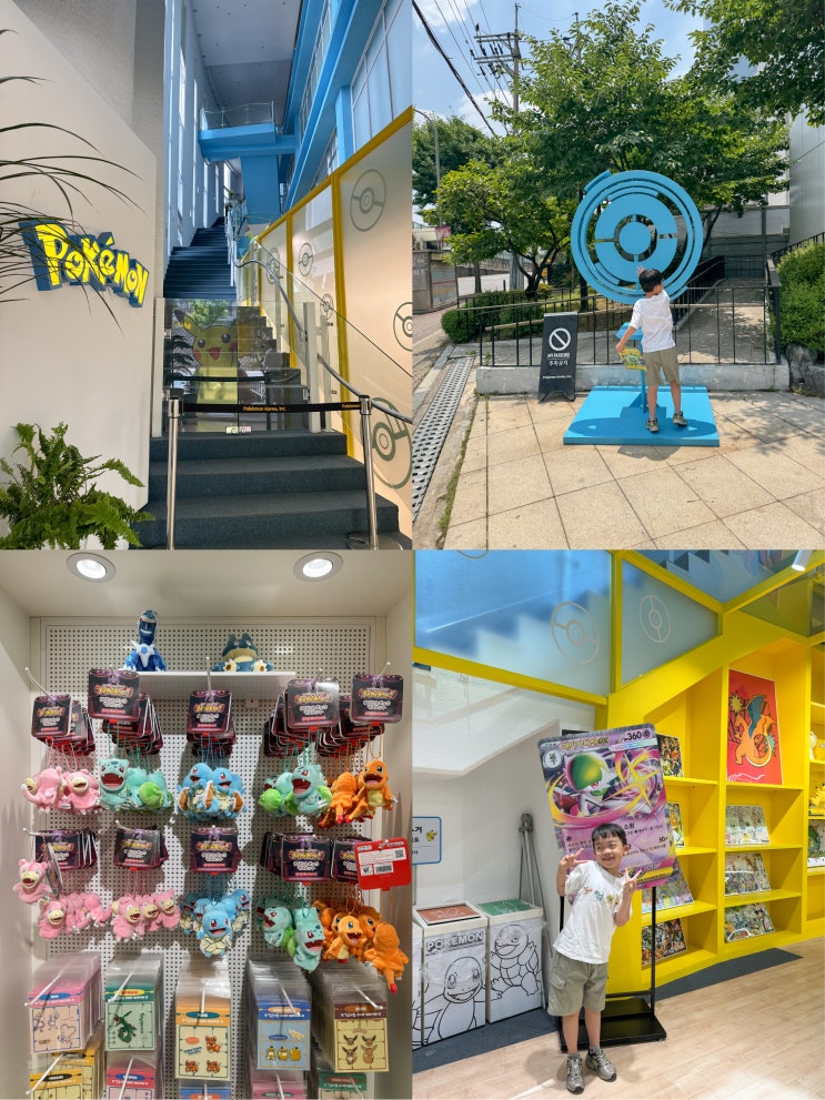 용인 포켓몬센터 포켓몬코리아 본사 주말 운영시간 예약 주차 굿즈 후기