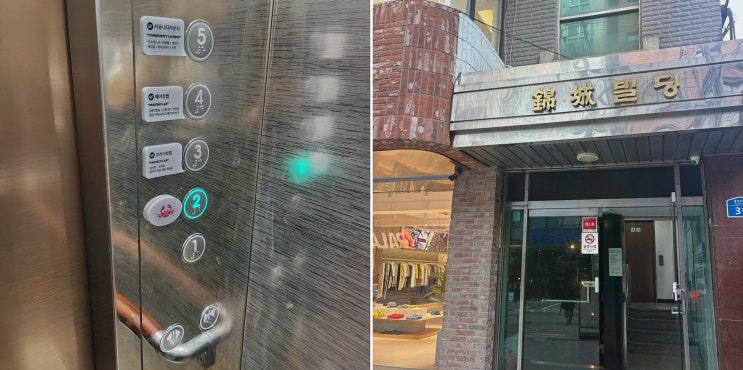 동교동 게장정식, 홍대에서 한 상이 다 채워지는 순간