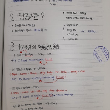 [심슨어학원 광진중등] 중1 영어, 문법의 꽃 '형용사절, 관계사절' 7~8월 커리큘럼 안내 RSS 대표 이미지