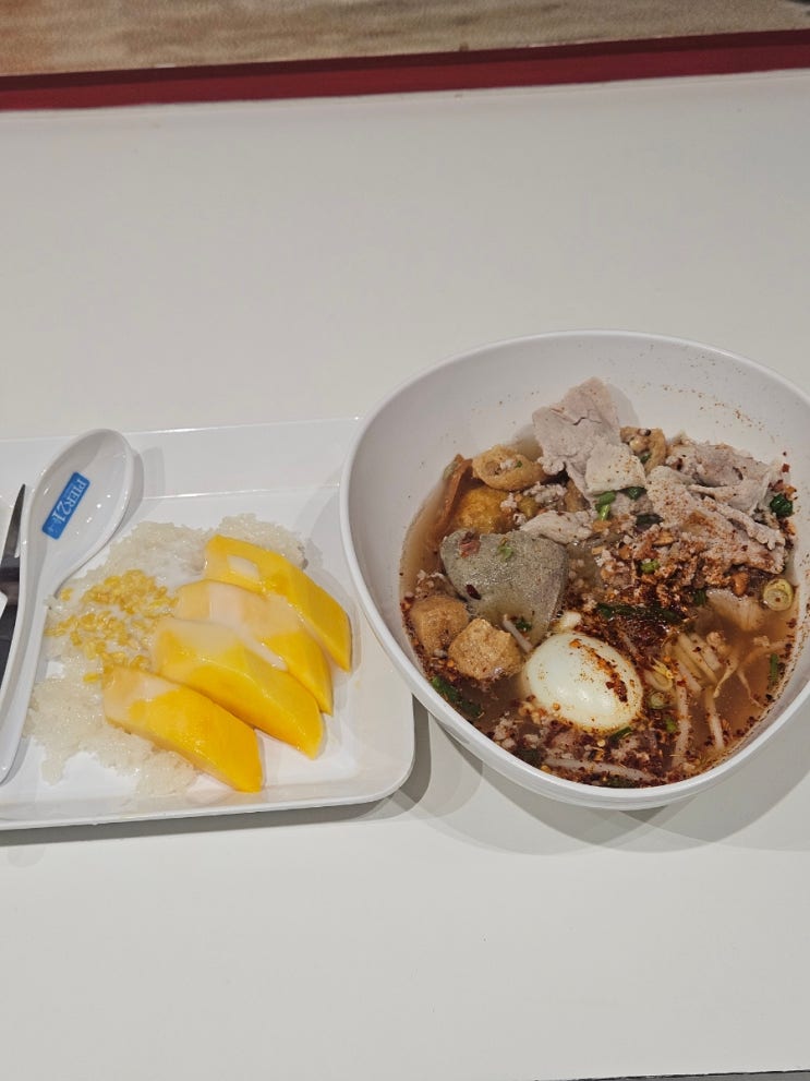 [방콕 가성비 맛집 추천] 아속역 터미널21 푸드코트 '피어21' | 4천원....