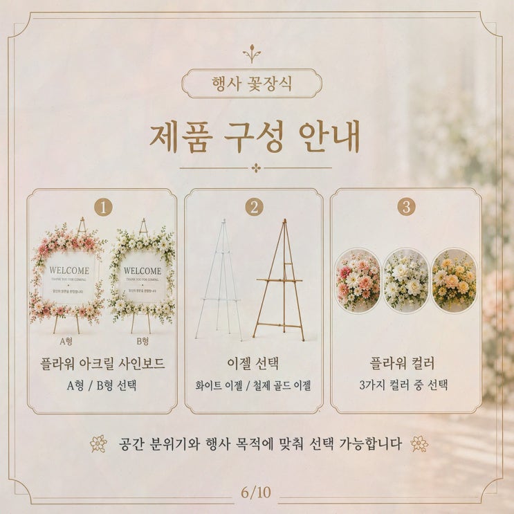 [꽃들애 리뷰] 꽃장식, 결혼기념일 여름 생화 힐링원예 체험