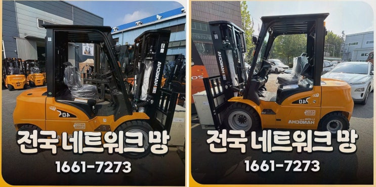 인천전동지게차, 리튬코리아에서 누리는 투명한 정찰제 가격과 전동화 운영 안정감