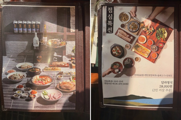 [담라 둔산본점] 대전 냉면, 평양냉면+돔베고기 한상에 부모님도 감탄!