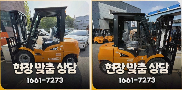 시흥지게차정부지원 : 리튬코리아 정찰제 가격과 배터리 시스템 AS로 운영 안정까지 챙기는 선택