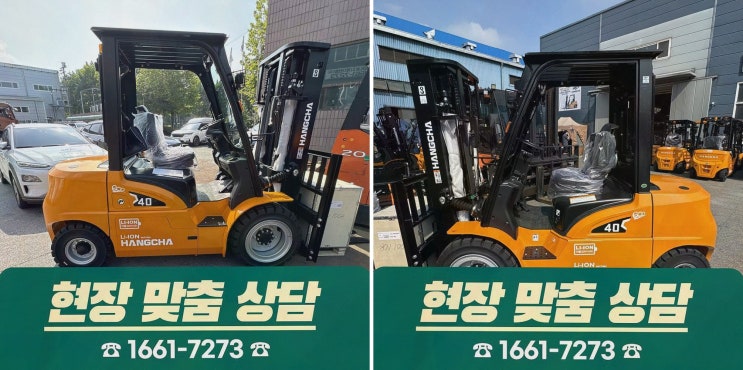 울산전동지게차, 사후관리 인프라·정찰제까지 투명하게 잡는 리튬코리아