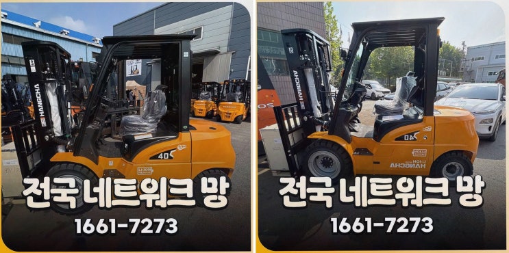 양산지게차정부지원, 리튬코리아에서 만나는 정찰제 가격으로 투명하게 끝내는 전동화