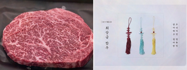 명절 선물세트 단청, 원하는 양 맞춰 합리적 한우선물