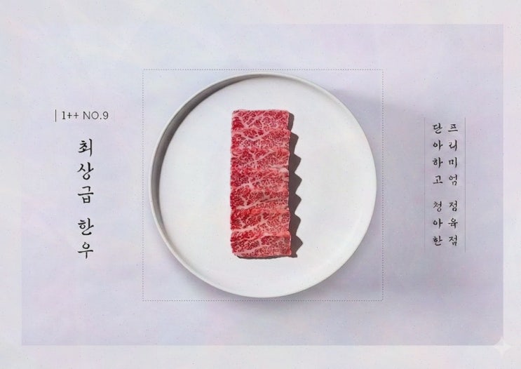단청 명절 한우 선물세트, 격식+합리 선택후기