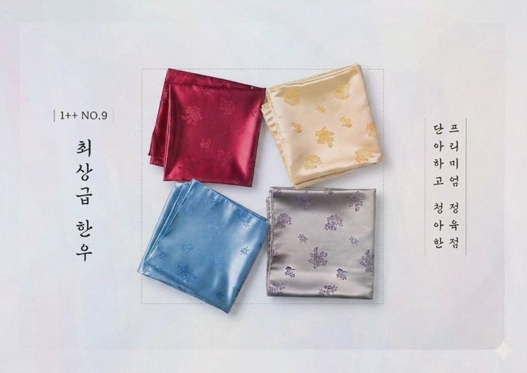 단청 명절 선물세트, 대구 회식팀장 실전 픽!
